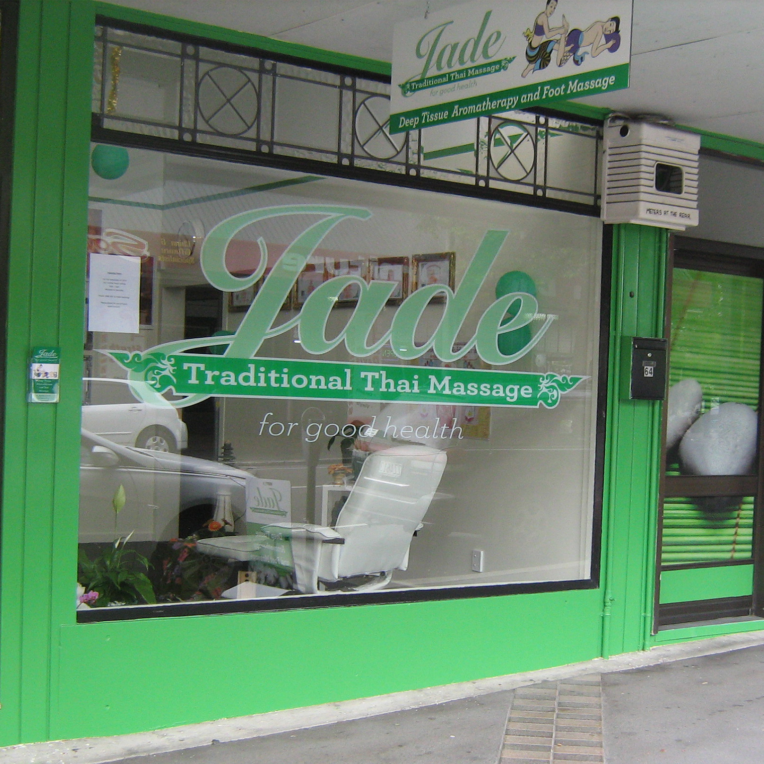 Streetview Jade Wanganui